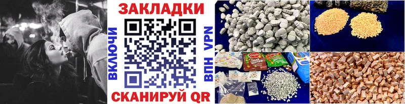 Наркота Магнитогорск Галлюциногенные грибы  Кокаин  Мефедрон  АМФ  Бошки Шишки  A-PVP 