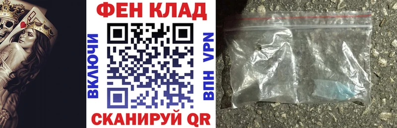 площадка наркотические препараты  МЕГА ССЫЛКА  Магнитогорск  АМФЕТАМИН 98% 