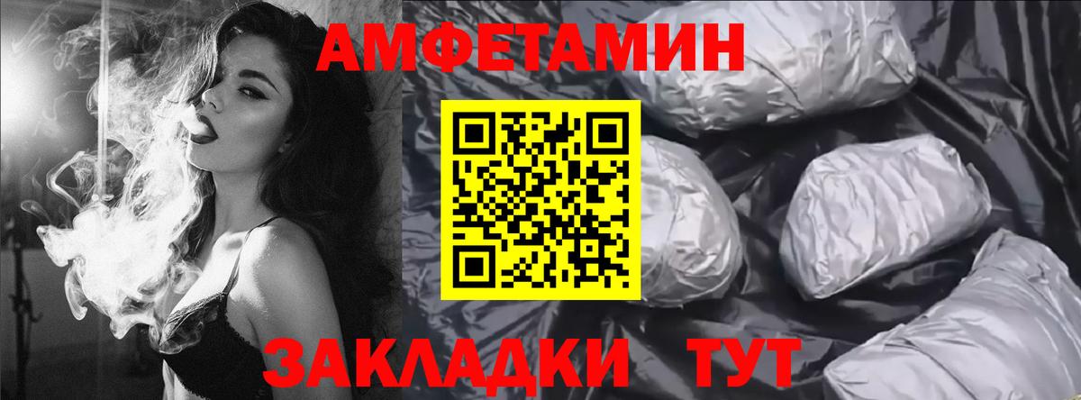 Магнитогорск  АМФ  Вход с VPN  АМФ VHQ 