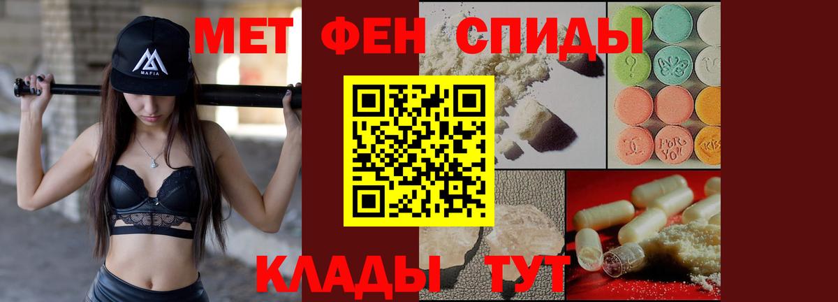 АМФ Розовый Магнитогорск
