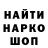ЭКСТАЗИ 280мг Nikos Fifa