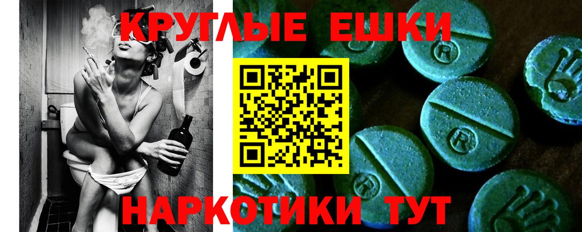 Ecstasy  Ecstasy бентли  Экстази Punisher  Вход с VPN  Магнитогорск 