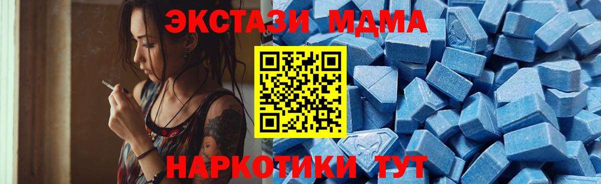 Ecstasy TESLA Магнитогорск