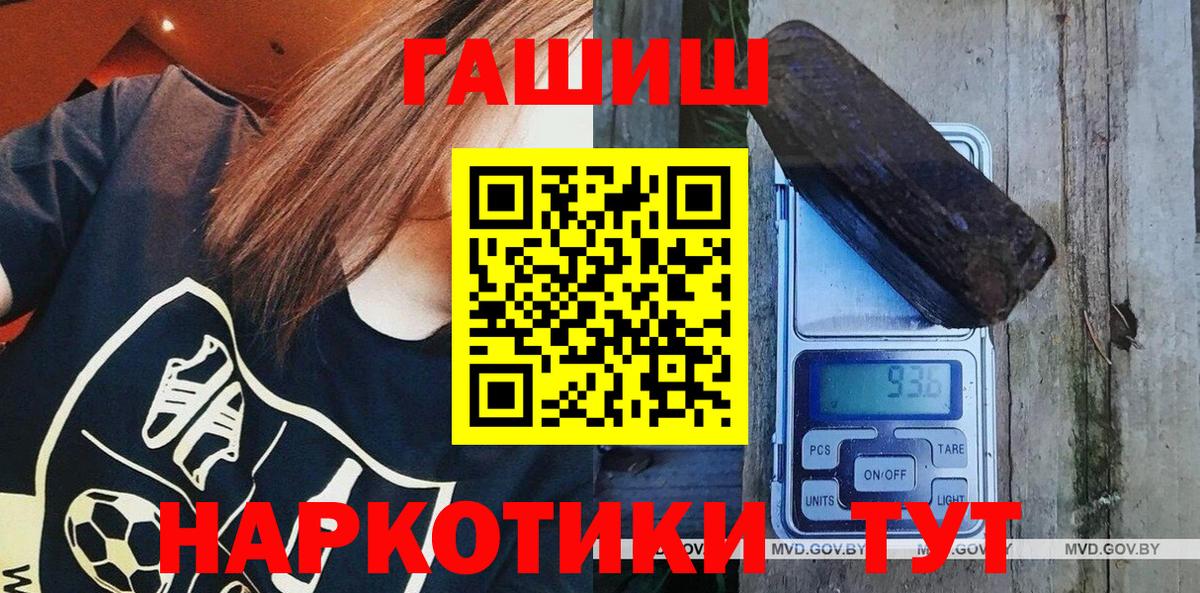 ГАШИШ ice o lator Магнитогорск