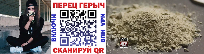 закладки  Магнитогорск  кракен вход  ГЕРОИН афганец 