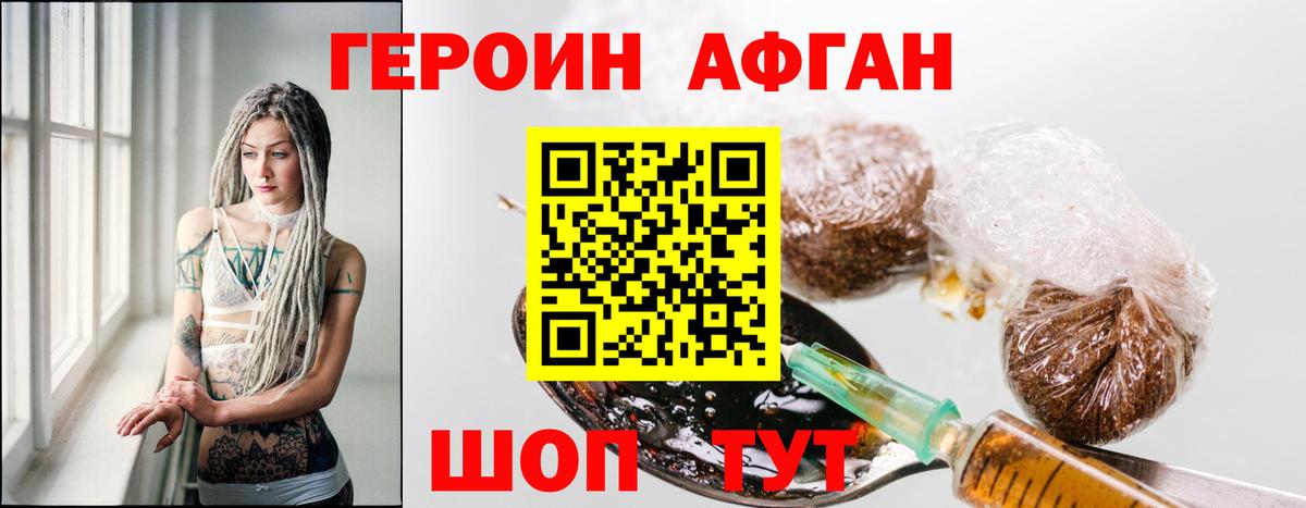 ГАШ  МЕТАМФЕТАМИН  Вход с VPN  Кокаин  Меф МЯУ МЯУ кристаллы  Магнитогорск  МЕФ  Конопля 