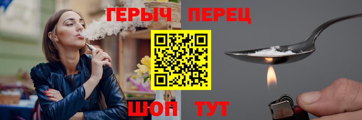 Героин VHQ Магнитогорск