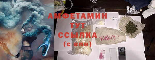альфа пвп Навашино