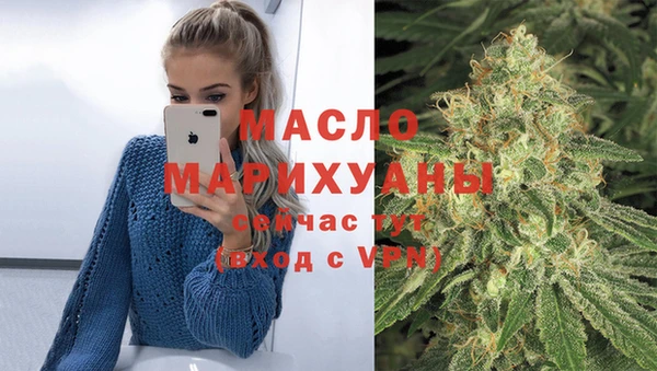 дистиллят марихуана Михайлов