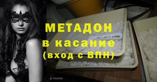 дистиллят марихуана Михайлов