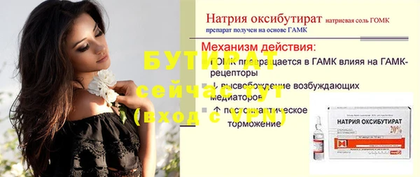 бошки Надым