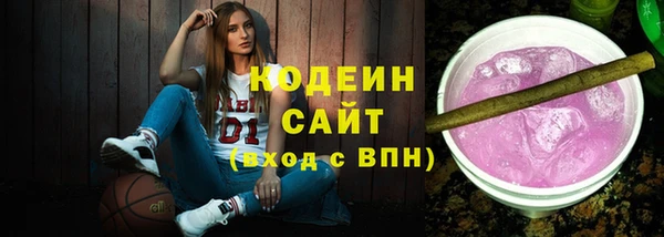альфа пвп Навашино