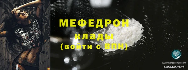 бошки Надым