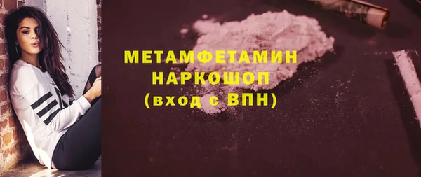альфа пвп Навашино