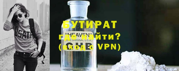 дистиллят марихуана Михайлов