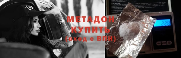 альфа пвп Навашино