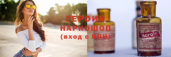 альфа пвп Навашино