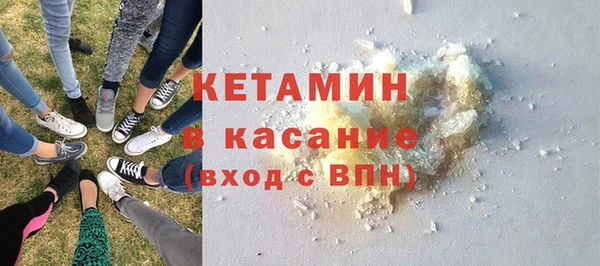 альфа пвп Навашино