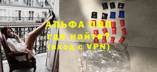 альфа пвп Навашино
