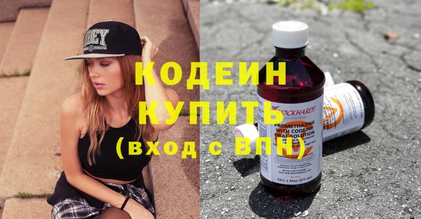 PSILOCYBIN Михайловск