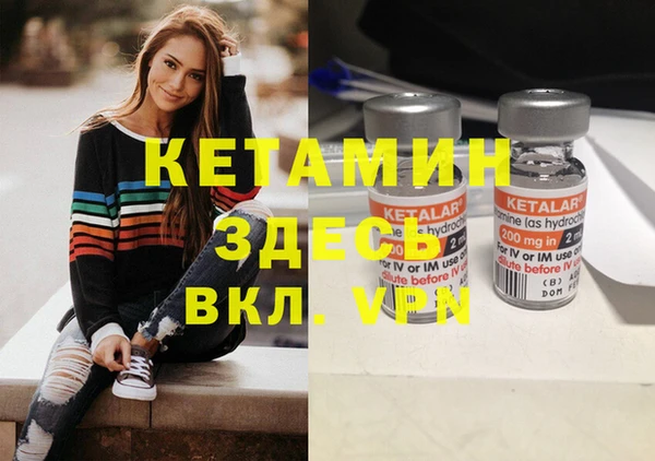 бошки Надым
