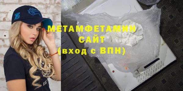 альфа пвп Навашино