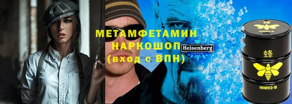 альфа пвп Навашино