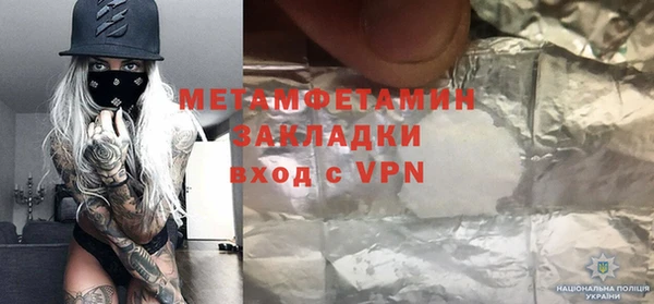 альфа пвп Навашино