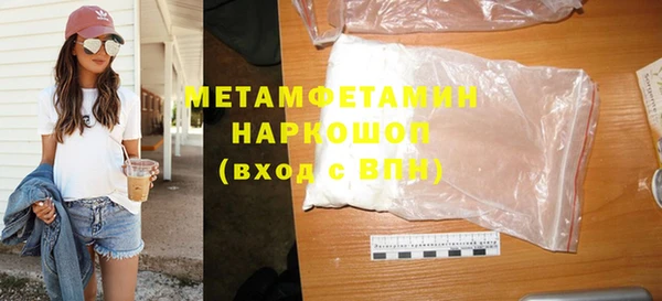 бошки Надым