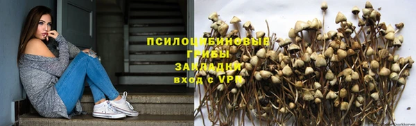альфа пвп Навашино