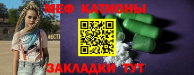 прущий лед Канаш
