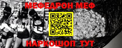 ешки Камышлов