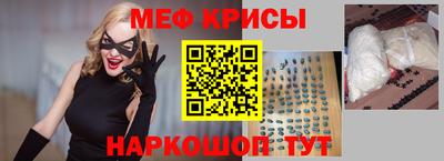 прущий лед Канаш