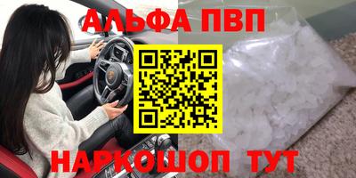 ешки Камышлов