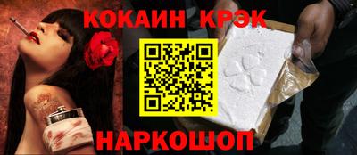 гашик Ликино-Дулёво