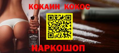 прущий лед Канаш