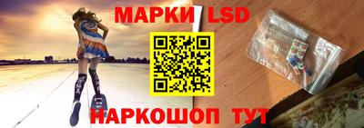 прущий лед Канаш