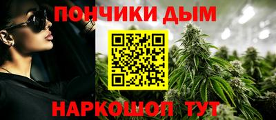 прущий лед Канаш