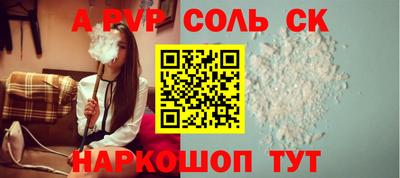прущий лед Канаш