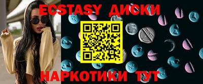 прущий лед Канаш