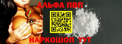 прущий лед Канаш
