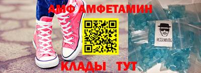 прущий лед Канаш