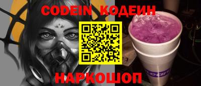прущий лед Канаш