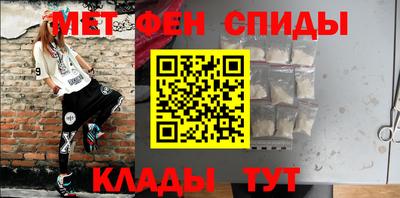 прущий лед Канаш