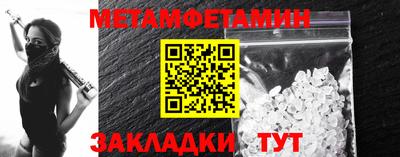 ешки Камышлов
