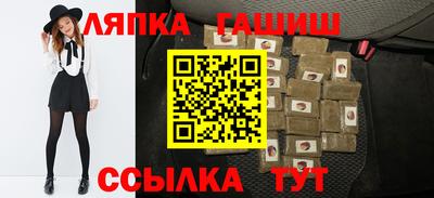 прущий лед Канаш