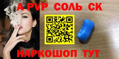 ешки Камышлов