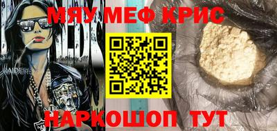 ешки Камышлов