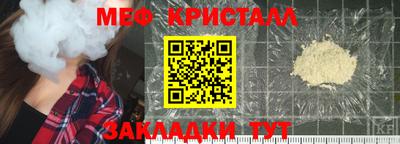 прущий лед Канаш