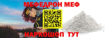 прущий лед Кандалакша